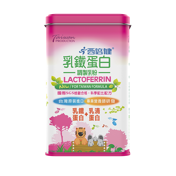 乳鐵蛋白（鐵罐裝）