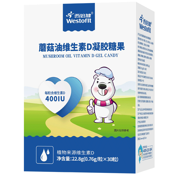 蘑菇油維生素D凝膠糖果 （紙盒裝）