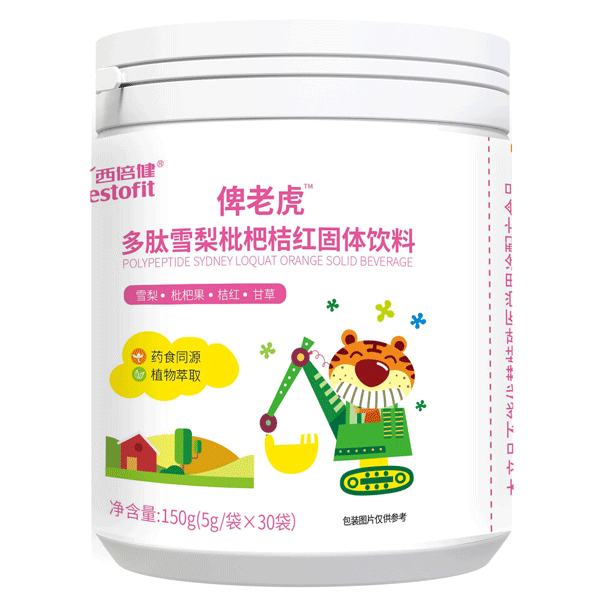俾老虎  多肽雪梨枇杷桔紅固體飲料